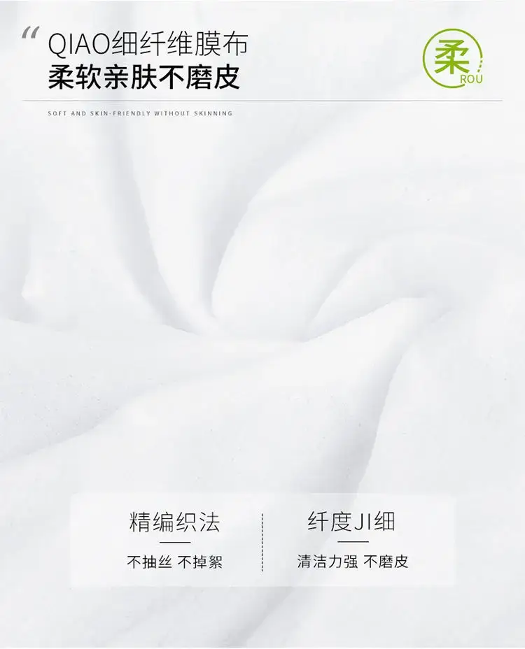 Avocado Extract Makeup Remover Wipes 50pcs — feature 5