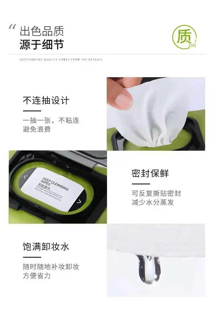 Avocado Extract Makeup Remover Wipes 50pcs — feature 6