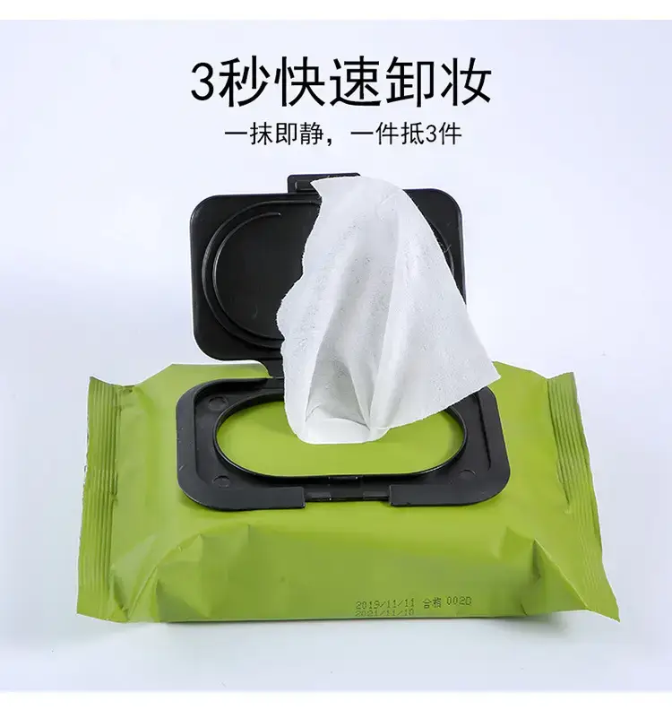 Avocado Extract Makeup Remover Wipes 50pcs — feature 8