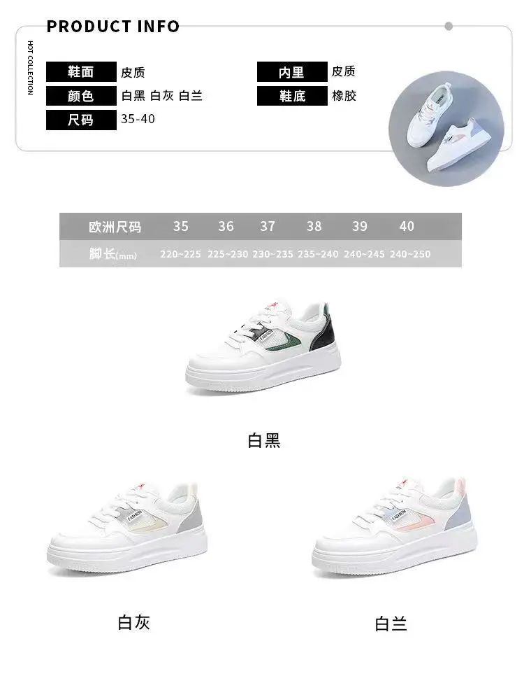 Women's White Leather Casual Sneakers 2023 — feature 6