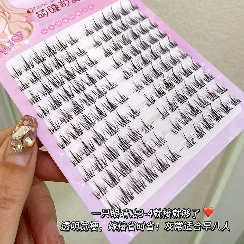 Cute Eyelashes Premium Transparent Stem Traceless Sunflower Style
