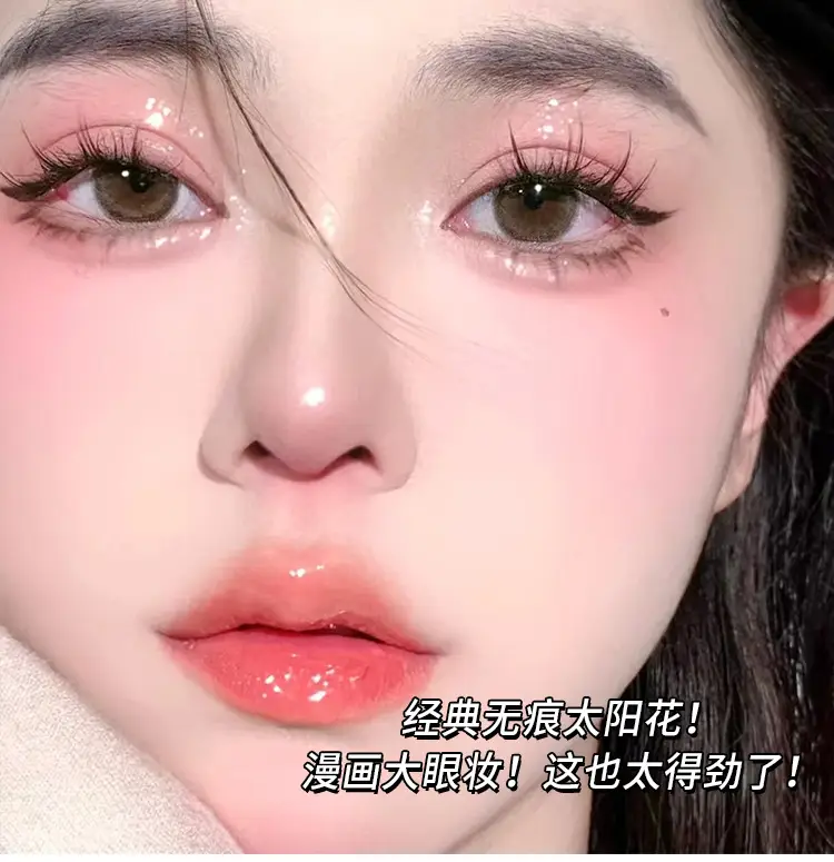 Cute Eyelashes Premium Transparent Stem Traceless Sunflower Style — feature 1