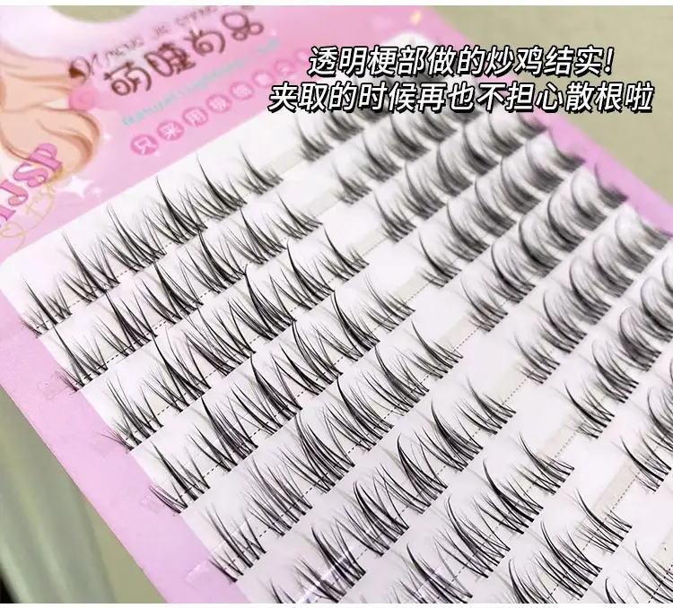 Cute Eyelashes Premium Transparent Stem Traceless Sunflower Style — feature 3