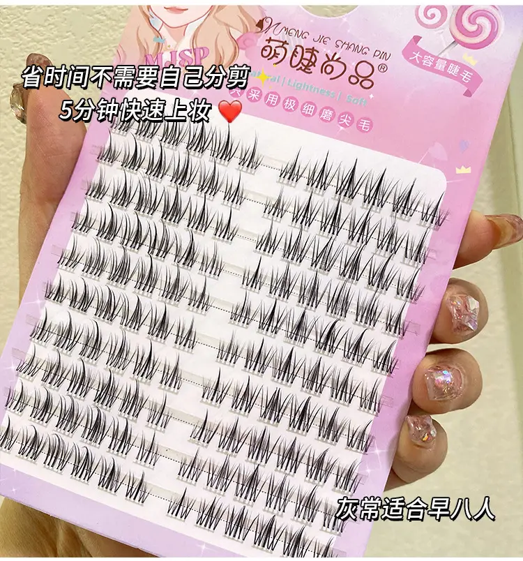 Cute Eyelashes Premium Transparent Stem Traceless Sunflower Style — feature 8