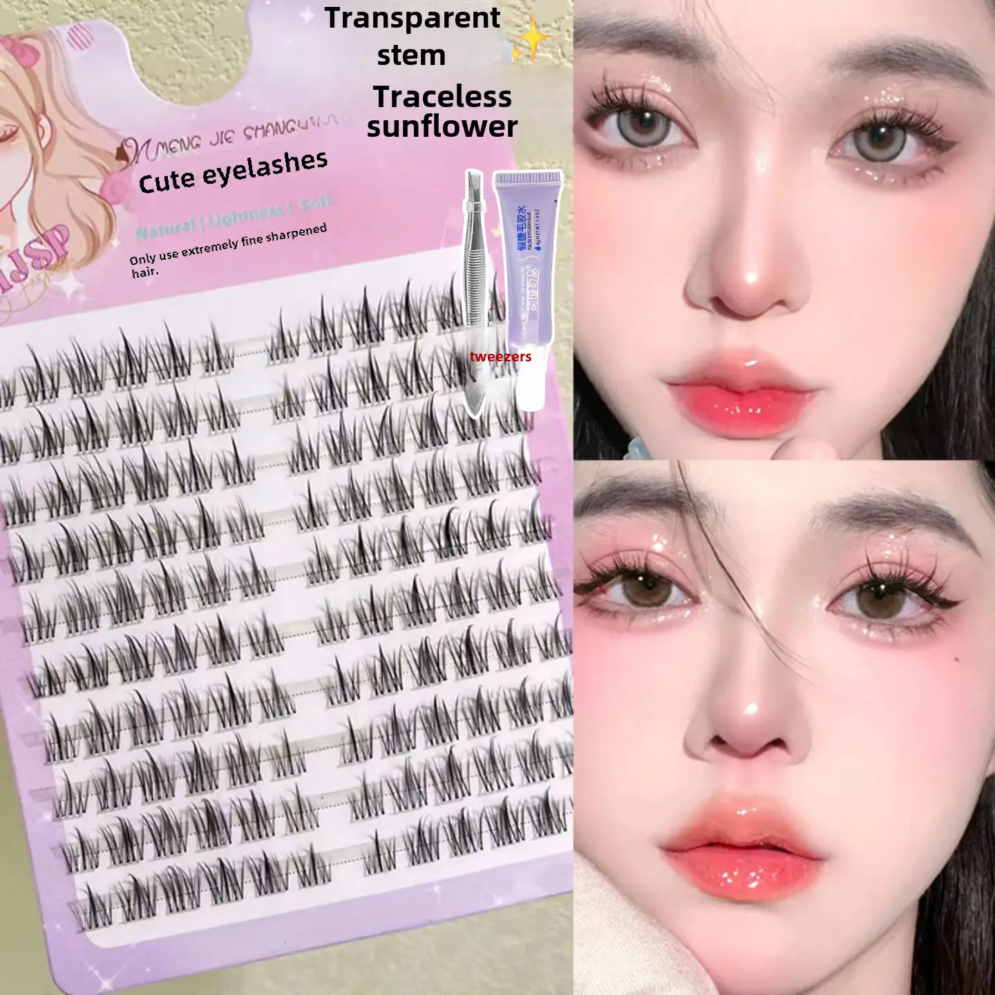 Cute Eyelashes Premium Transparent Stem Traceless Sunflower Style