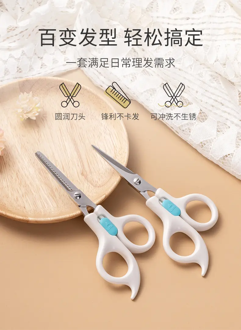 Rushan Baby Hair Scissors for Kids Hair Cutting — feature 1
