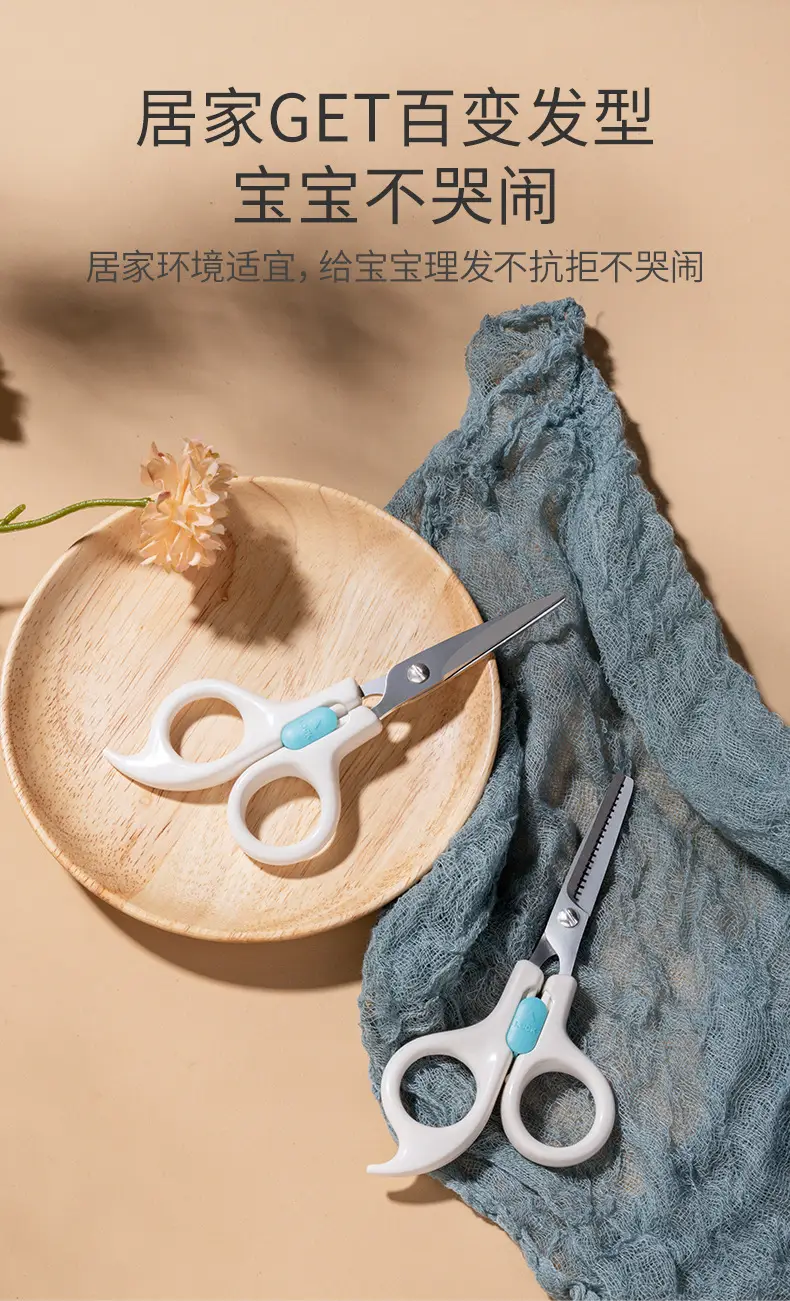 Rushan Baby Hair Scissors for Kids Hair Cutting — feature 3