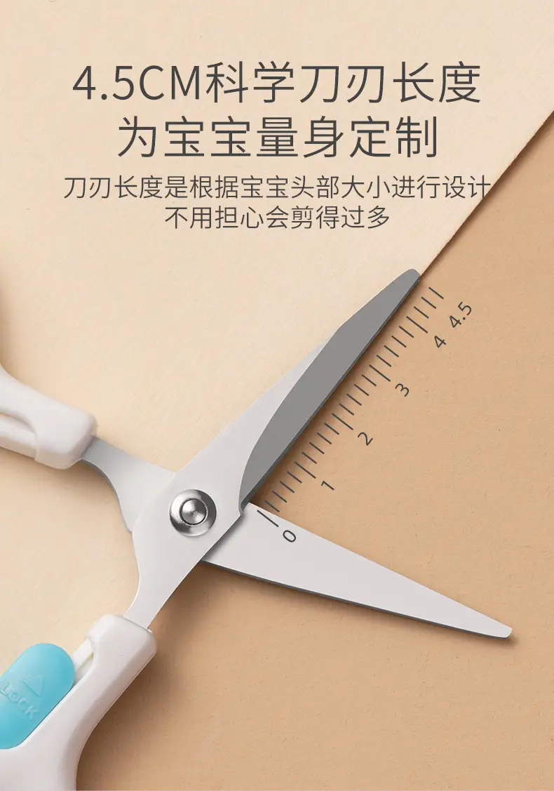 Rushan Baby Hair Scissors for Kids Hair Cutting — feature 5