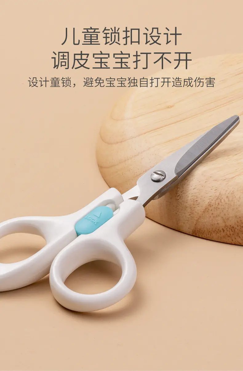 Rushan Baby Hair Scissors for Kids Hair Cutting — feature 7