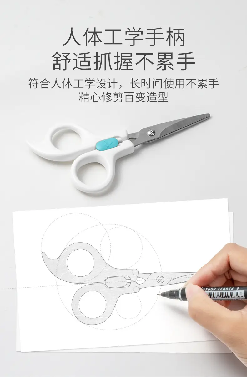 Rushan Baby Hair Scissors for Kids Hair Cutting — feature 8