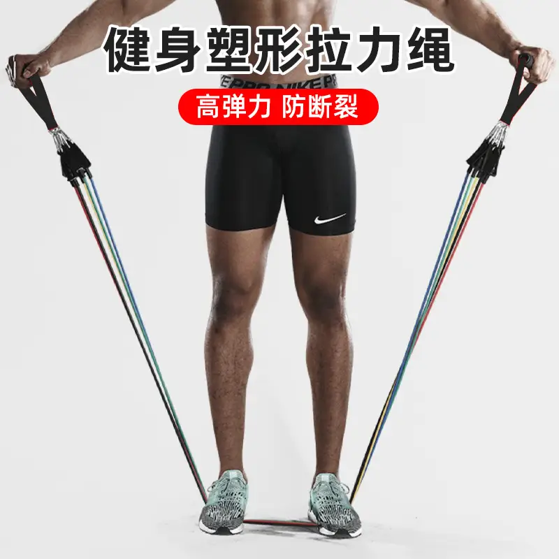 TPE with standard 11-piece set tension device carabiner multifunctional tension rope resistance band gourd hook home fitness