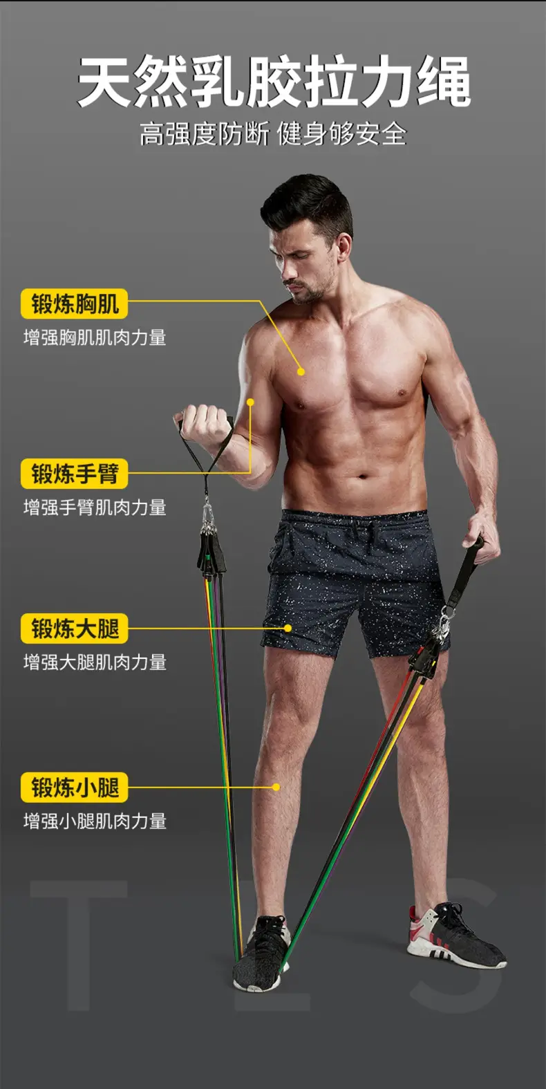 TPE with standard 11-piece set tension device carabiner multifunctional tension rope resistance band gourd hook home fitness — feature 3