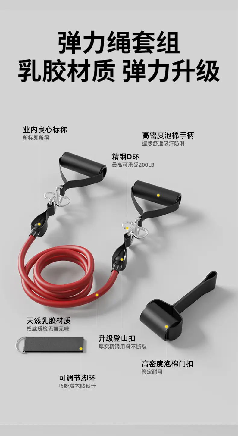TPE with standard 11-piece set tension device carabiner multifunctional tension rope resistance band gourd hook home fitness — feature 5