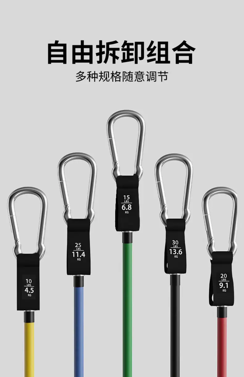 TPE with standard 11-piece set tension device carabiner multifunctional tension rope resistance band gourd hook home fitness — feature 7