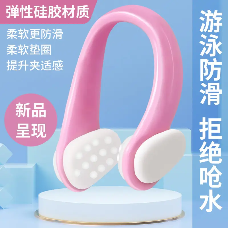 Swimming Nose Clip Silicone Anti-Choking Special Anti-Slip Non-Falling Anti-Falling Adult and Kidsren Universal Diving and Swimming Equipment