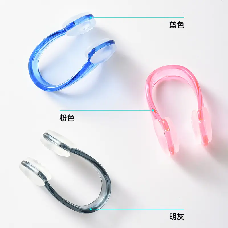 Swimming Nose Clip Silicone Anti-Choking Special Anti-Slip Non-Falling Anti-Falling Adult and Kidsren Universal Diving and Swimming Equipment