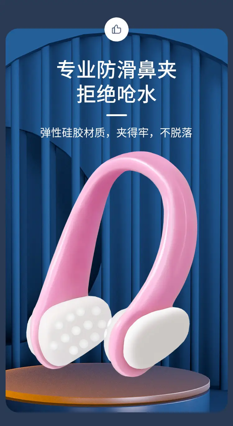 Swimming Nose Clip Silicone Anti-Choking Special Anti-Slip Non-Falling Anti-Falling Adult and Kidsren Universal Diving and Swimming Equipment — feature 1