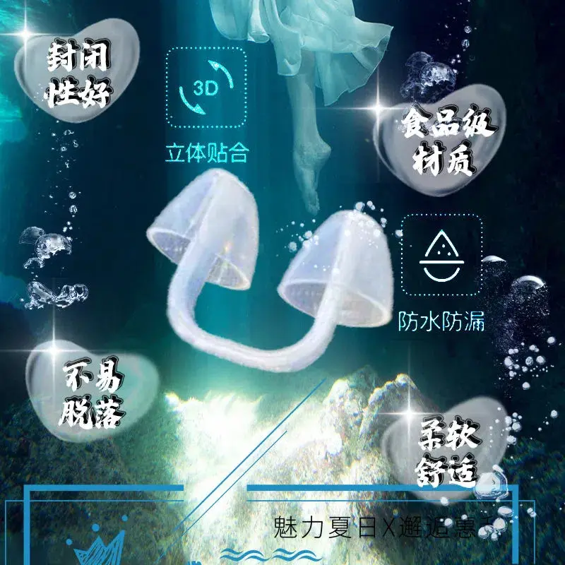 Swimming Nose Clip Silicone Anti-Choking Special Anti-Slip Non-Falling Anti-Falling Adult and Kidsren Universal Diving and Swimming Equipment — feature 11