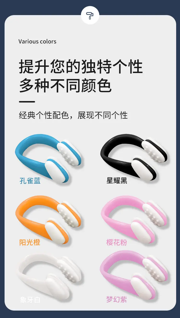 Swimming Nose Clip Silicone Anti-Choking Special Anti-Slip Non-Falling Anti-Falling Adult and Kidsren Universal Diving and Swimming Equipment — feature 4