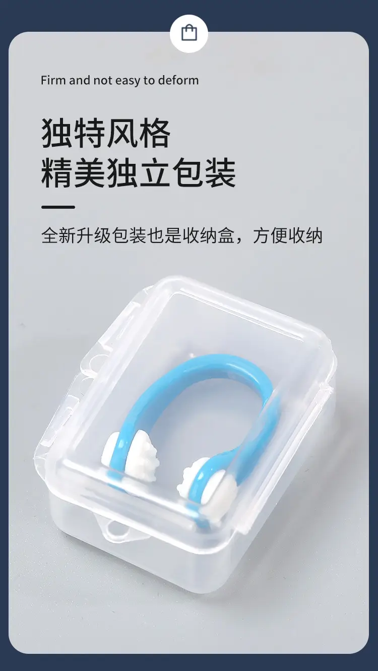 Swimming Nose Clip Silicone Anti-Choking Special Anti-Slip Non-Falling Anti-Falling Adult and Kidsren Universal Diving and Swimming Equipment — feature 5