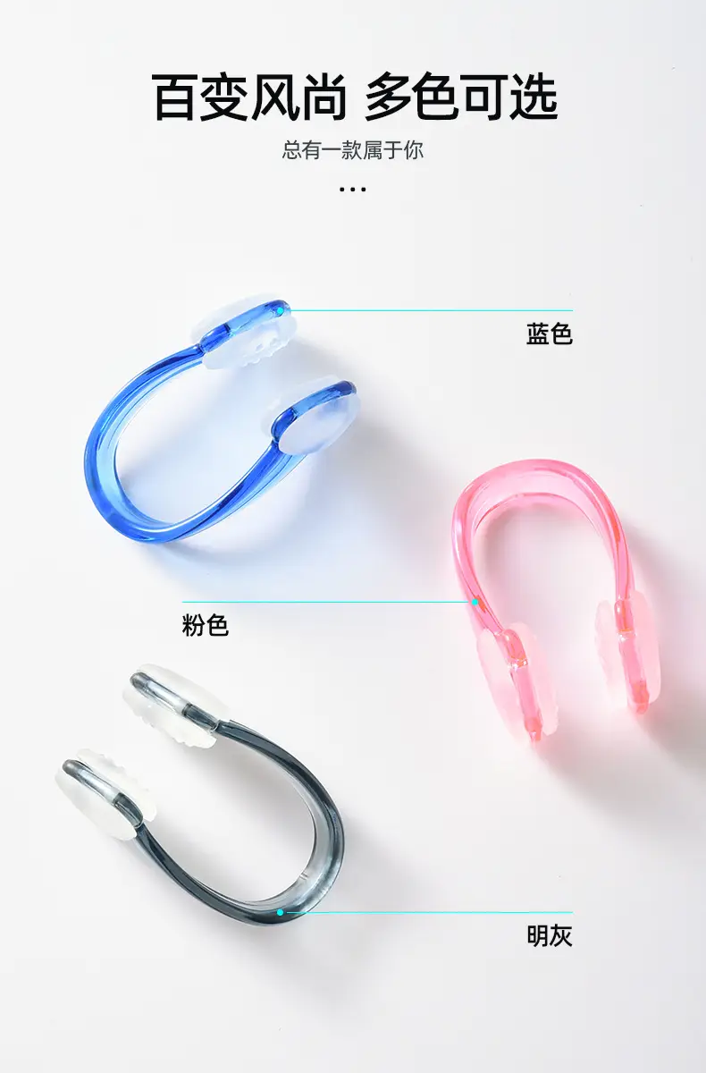 Swimming Nose Clip Silicone Anti-Choking Special Anti-Slip Non-Falling Anti-Falling Adult and Kidsren Universal Diving and Swimming Equipment — feature 7