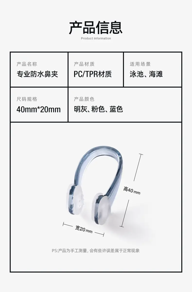 Swimming Nose Clip Silicone Anti-Choking Special Anti-Slip Non-Falling Anti-Falling Adult and Kidsren Universal Diving and Swimming Equipment — feature 8