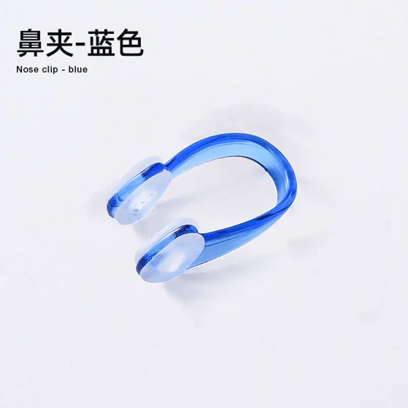 Swimming Nose Clip Silicone Anti-Choking Special Anti-Slip Non-Falling Anti-Falling Adult and Kidsren Universal Diving and Swimming Equipment