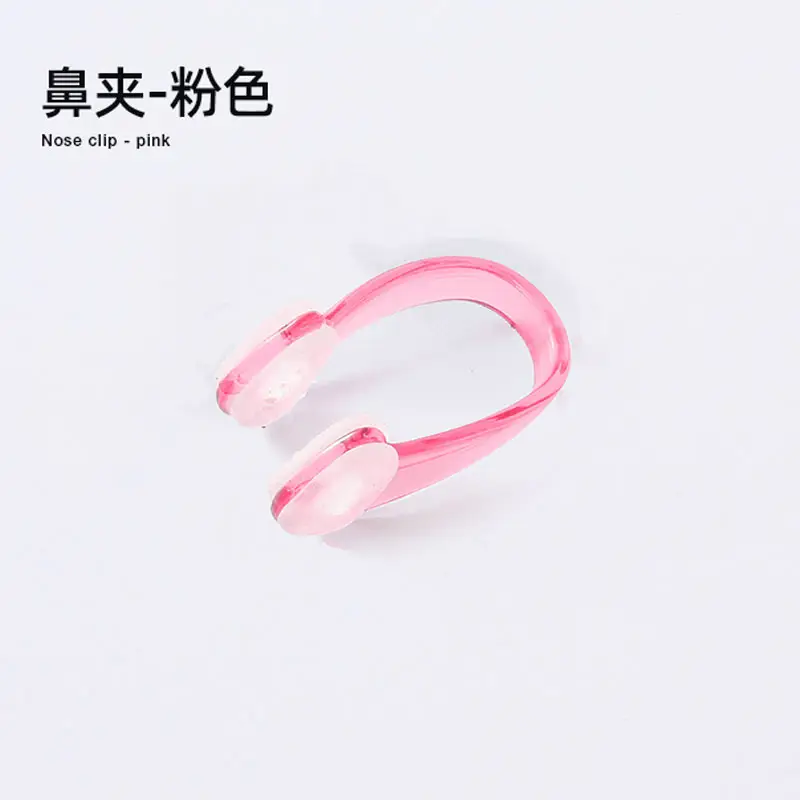 Swimming Nose Clip Silicone Anti-Choking Special Anti-Slip Non-Falling Anti-Falling Adult and Kidsren Universal Diving and Swimming Equipment