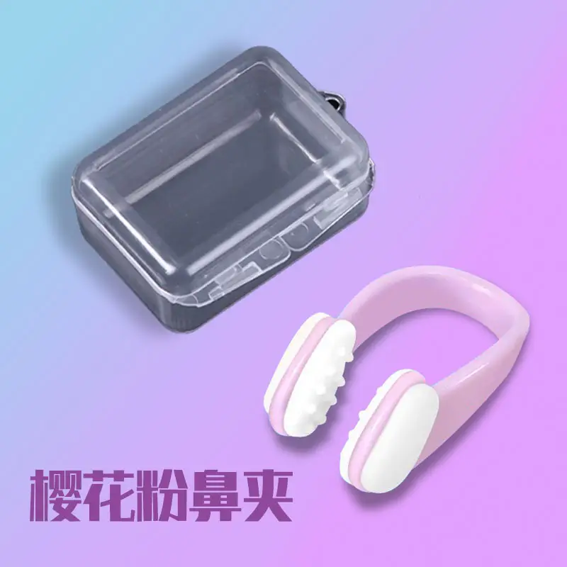 Swimming Nose Clip Silicone Anti-Choking Special Anti-Slip Non-Falling Anti-Falling Adult and Kidsren Universal Diving and Swimming Equipment