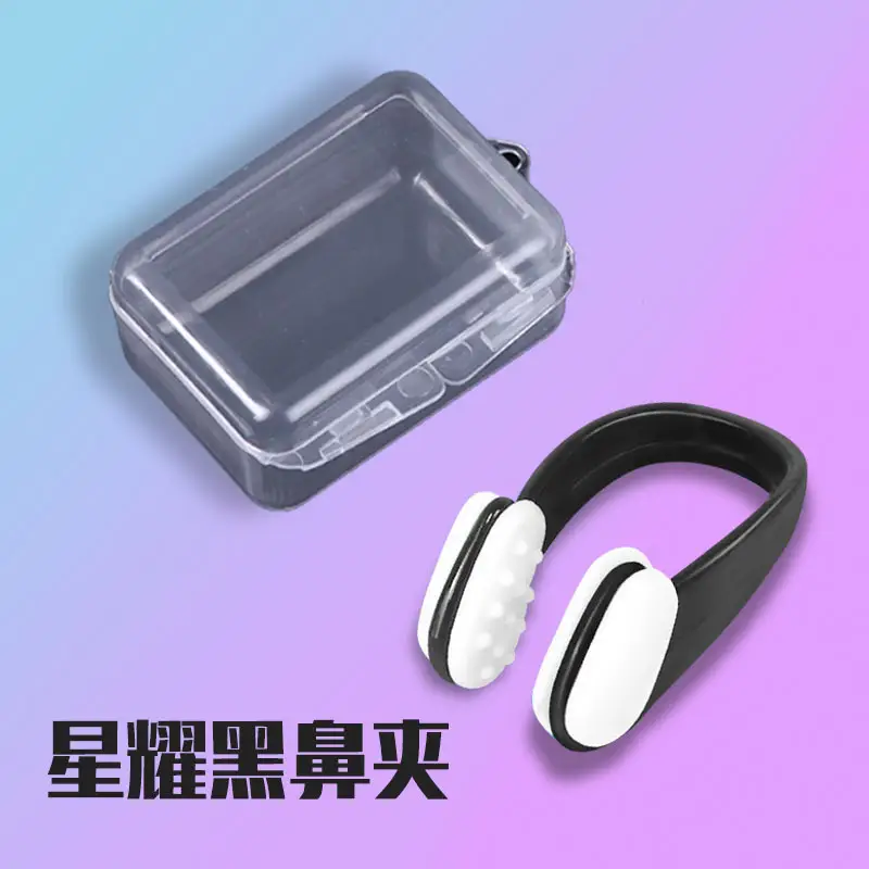 Swimming Nose Clip Silicone Anti-Choking Special Anti-Slip Non-Falling Anti-Falling Adult and Kidsren Universal Diving and Swimming Equipment