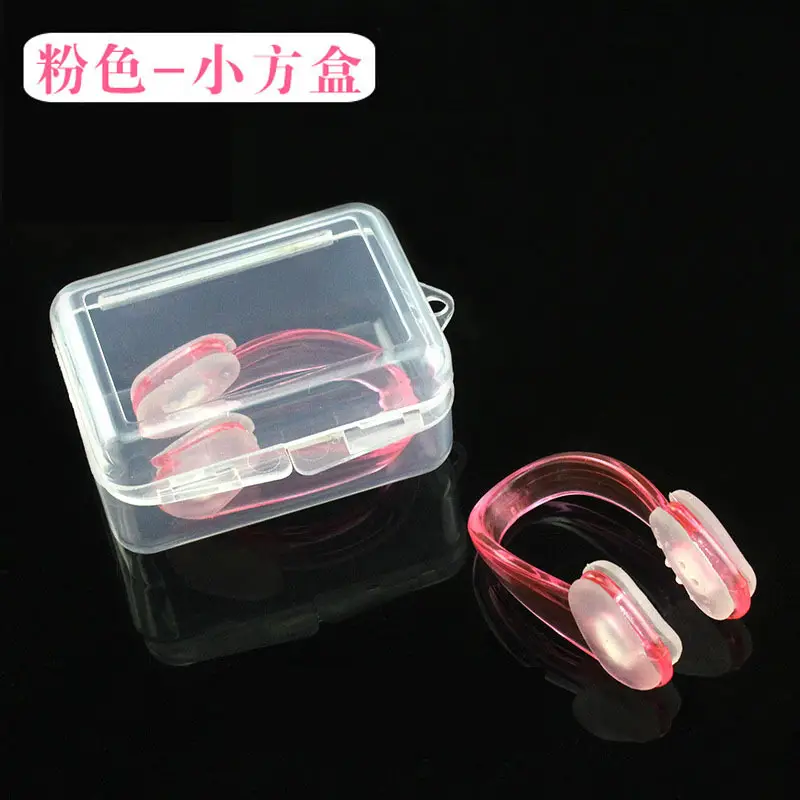 Swimming Nose Clip Silicone Anti-Choking Special Anti-Slip Non-Falling Anti-Falling Adult and Kidsren Universal Diving and Swimming Equipment