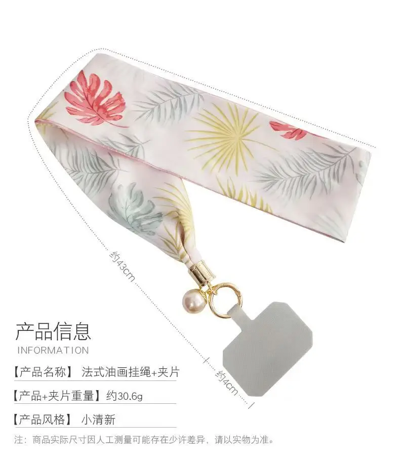 Women's Mobile Phone Hanging Necklace with Silk Satin French Scarf — feature 3