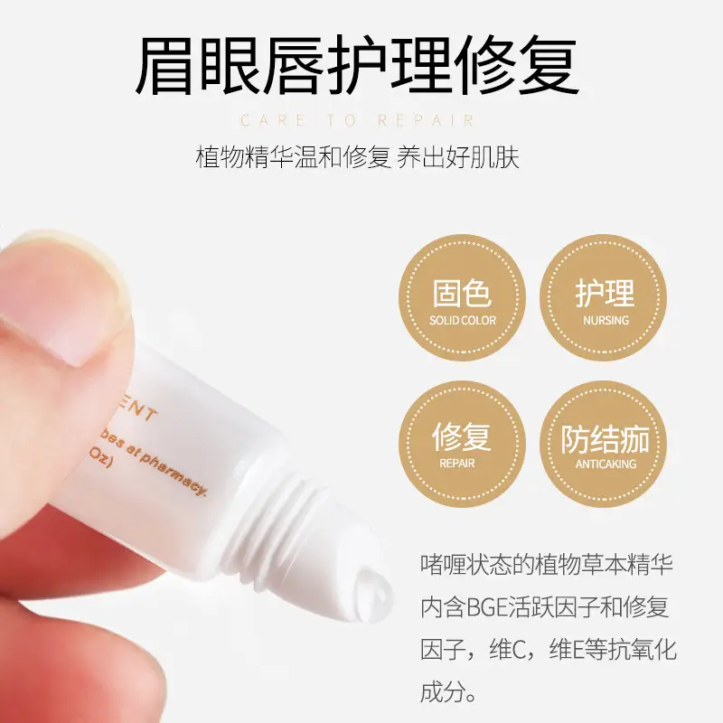 Tattoo Repair Cream for Eyebrows & Lips with BNGE & AD Oil - Image 4