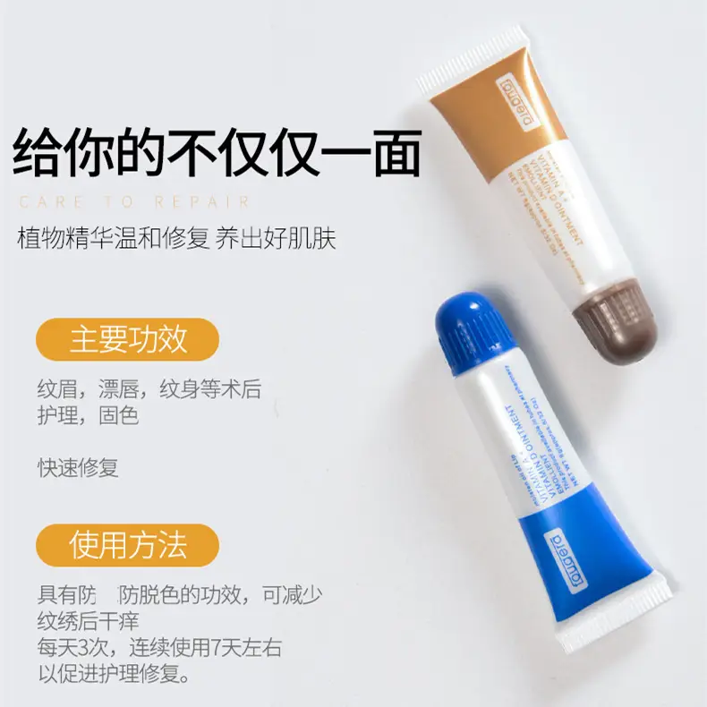 Tattoo Repair Cream for Eyebrows & Lips with BNGE & AD Oil - Image 5