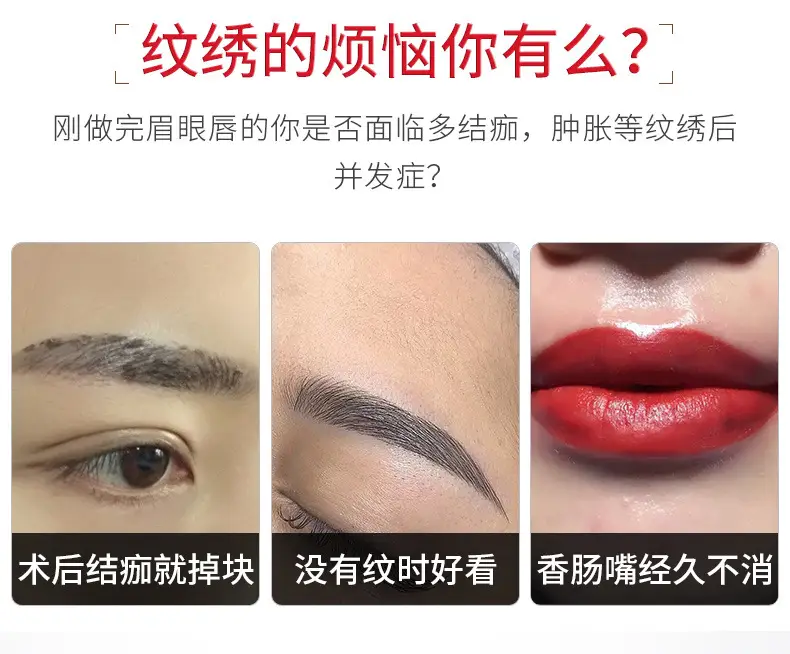Tattoo Repair Cream for Eyebrows & Lips with BNGE & AD Oil — feature 3