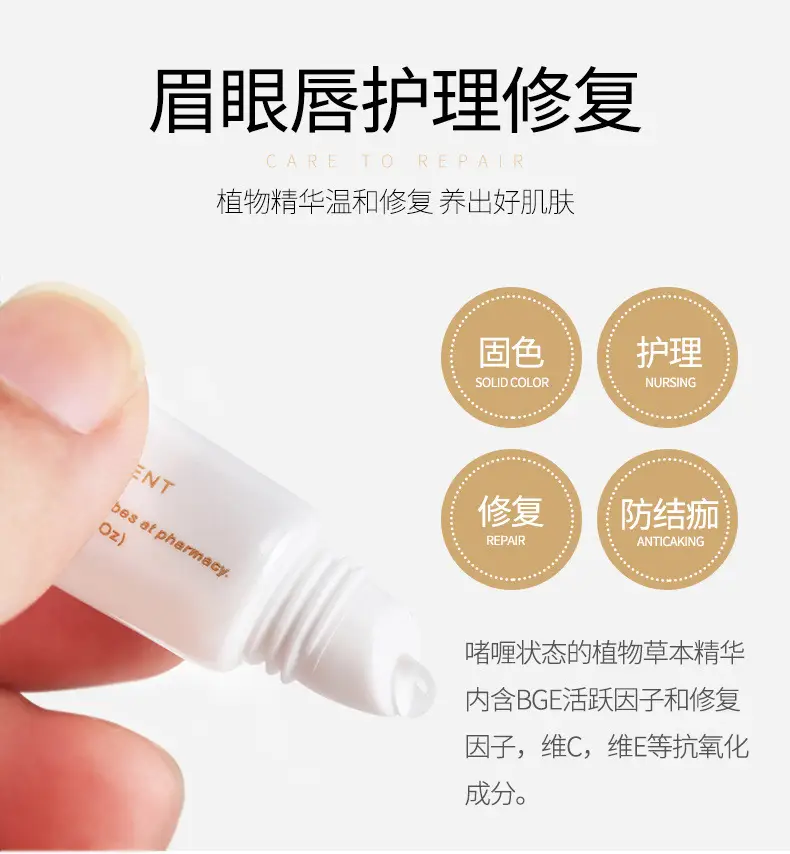Tattoo Repair Cream for Eyebrows & Lips with BNGE & AD Oil — feature 6