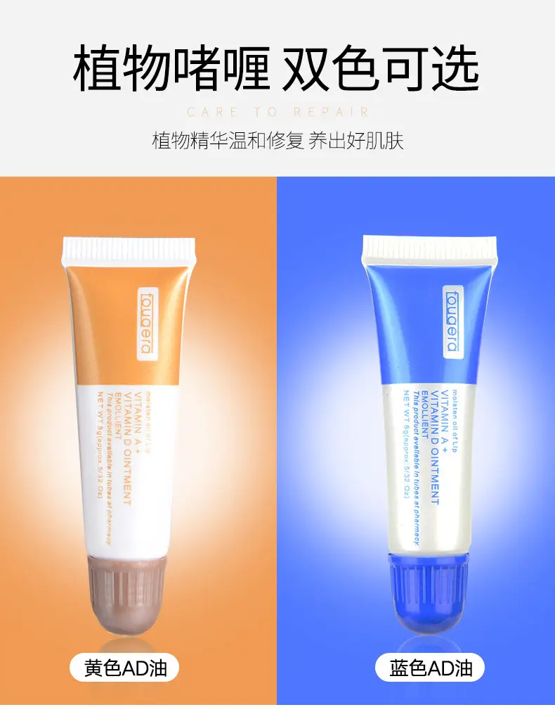 Tattoo Repair Cream for Eyebrows & Lips with BNGE & AD Oil — feature 8