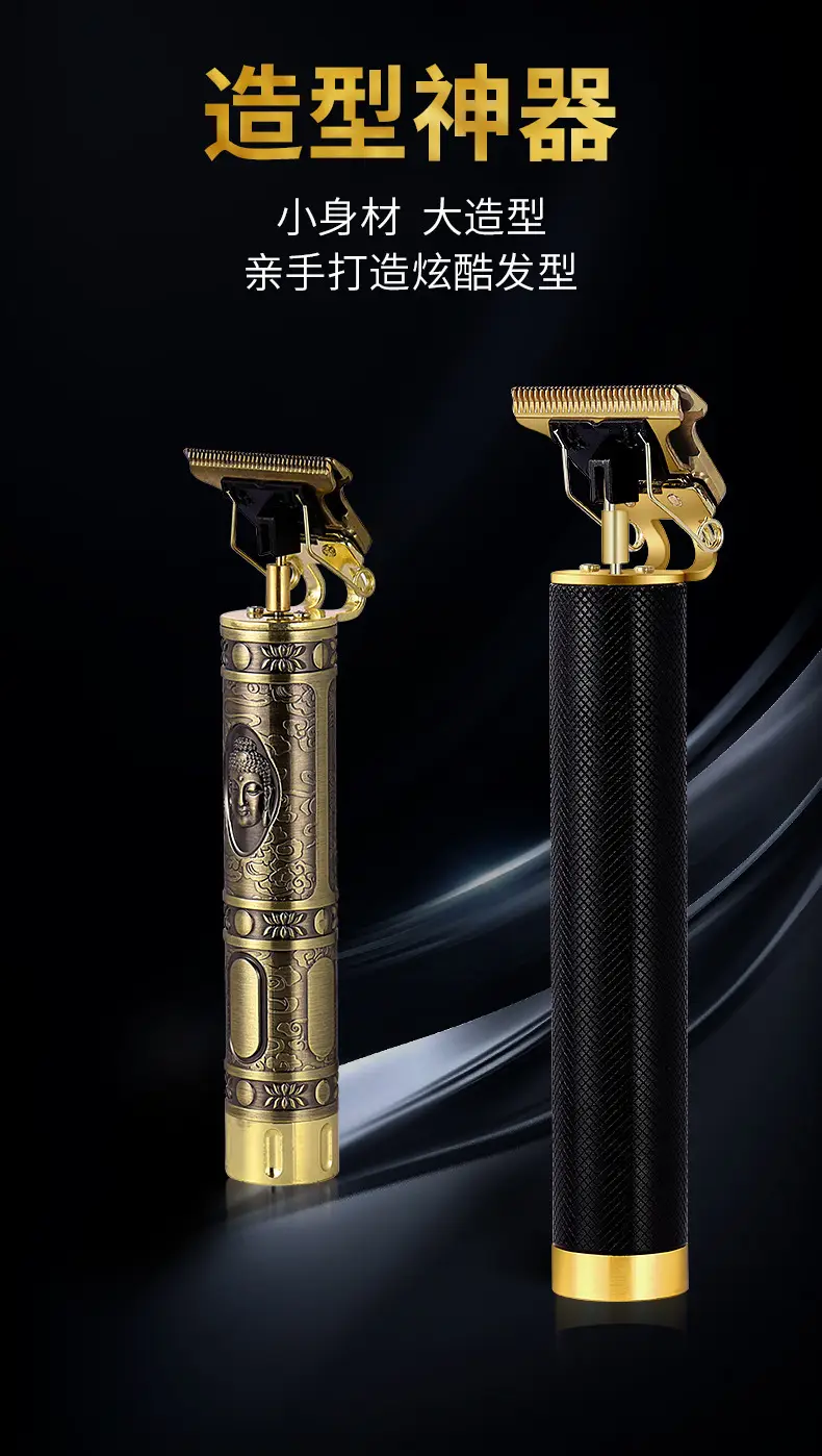 Electric Clipper for Men with Retro Oil Head & Rechargeable Carabiner — feature 1