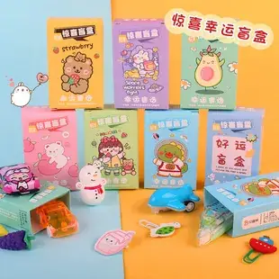 Children's Cartoon Puzzle Game Pink Rabbit 9 Pieces — feature 9