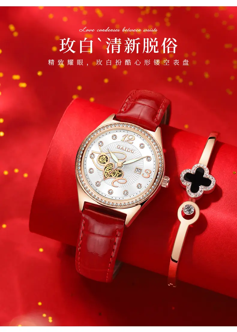 Women's Heart-Shaped Quartz Watch with Genuine Leather Strap — feature 11