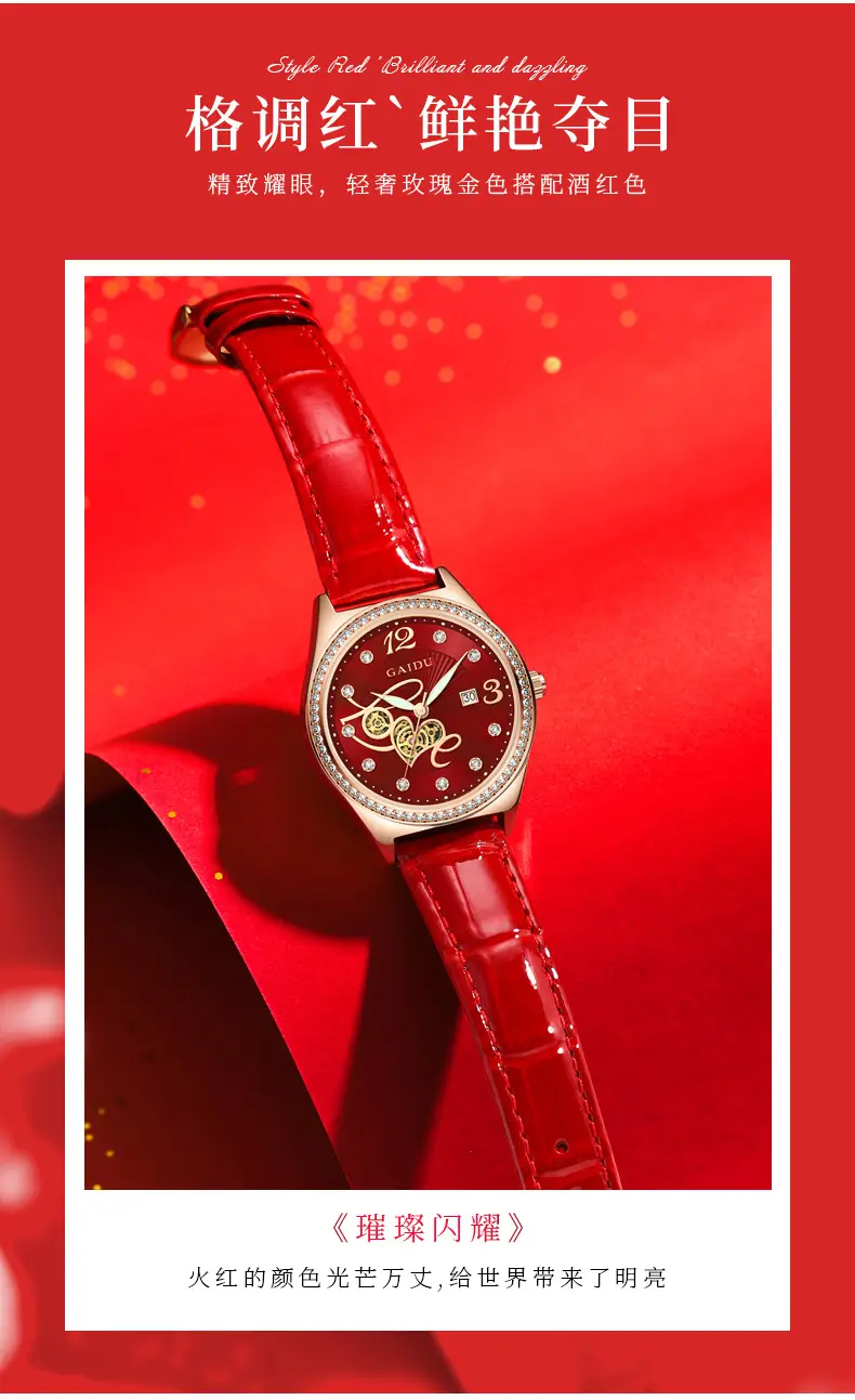 Women's Heart-Shaped Quartz Watch with Genuine Leather Strap — feature 3