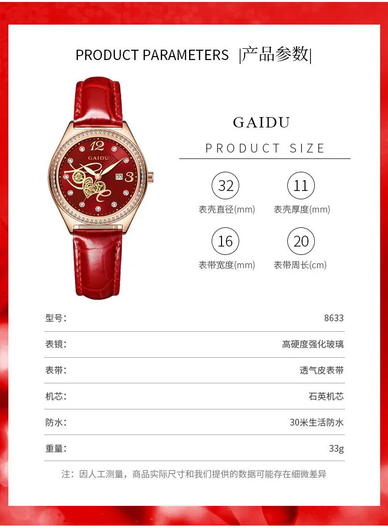 Women's Heart-Shaped Quartz Watch with Genuine Leather Strap — feature 6