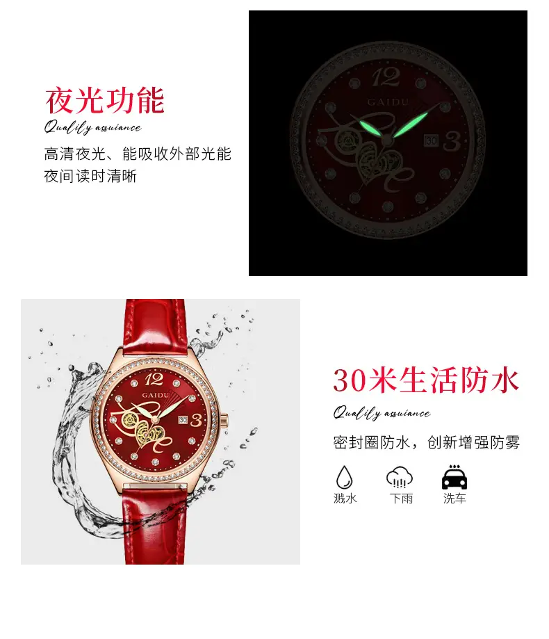 Women's Heart-Shaped Quartz Watch with Genuine Leather Strap — feature 8