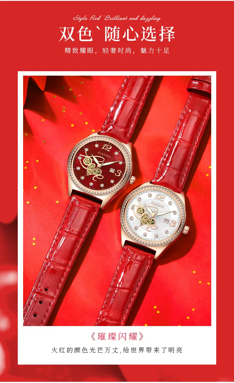 Women's Heart-Shaped Quartz Watch with Genuine Leather Strap — feature 9