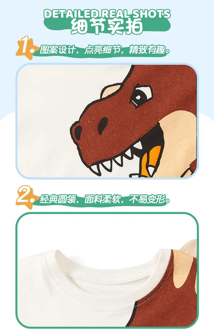 Boys Cartoon T-Shirt Shorts Set Brown White — feature 36