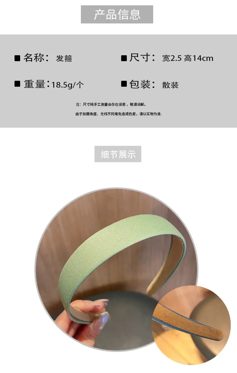 Wide Bristle Hair Hoop with Floral Print — feature 2