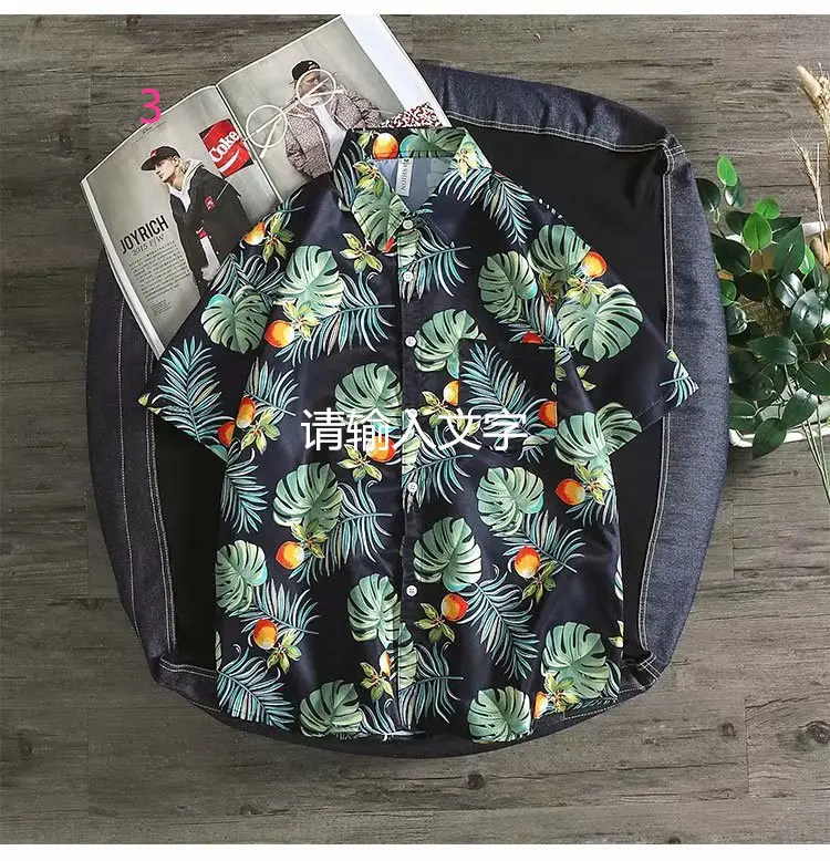 Hawaiian Floral Short Sleeve Men's Shirt Large - Image 14