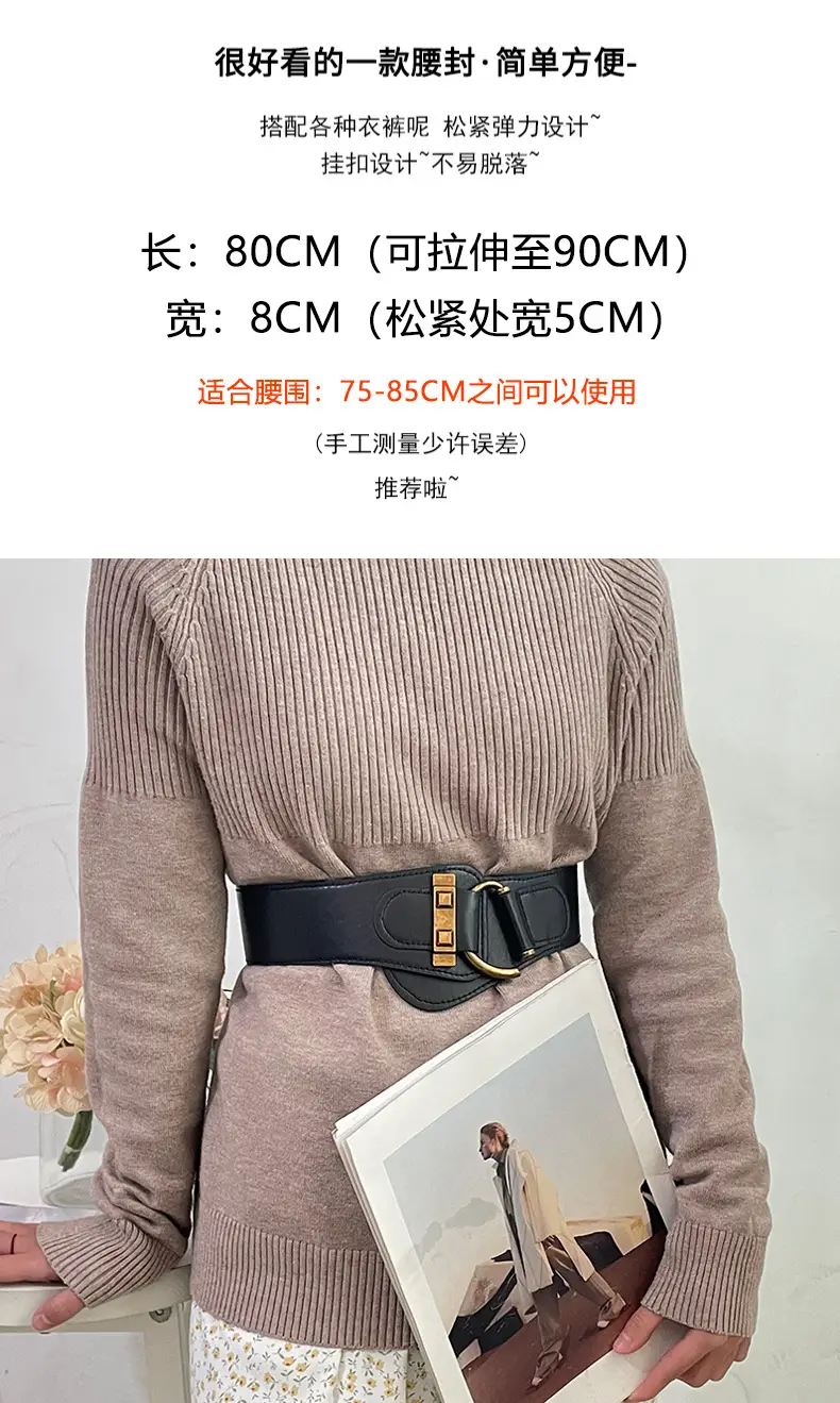 Elasticated Waist Belt for Women with Gold Buckle — feature 1