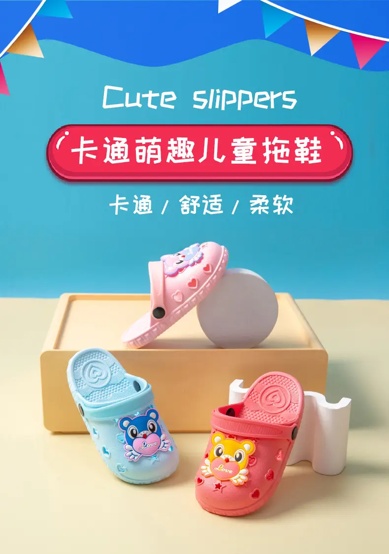 Cute Cartoon Baby Slippers Pink Anti-Slip Soft Bottom — feature 20