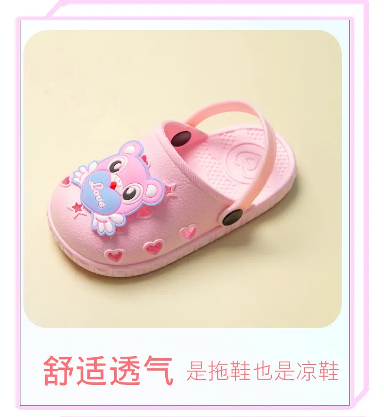 Cute Cartoon Baby Slippers Pink Anti-Slip Soft Bottom — feature 24